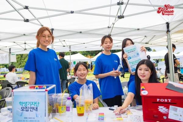 đồng phục ngoại khóa trường đại học quốc gia seoul